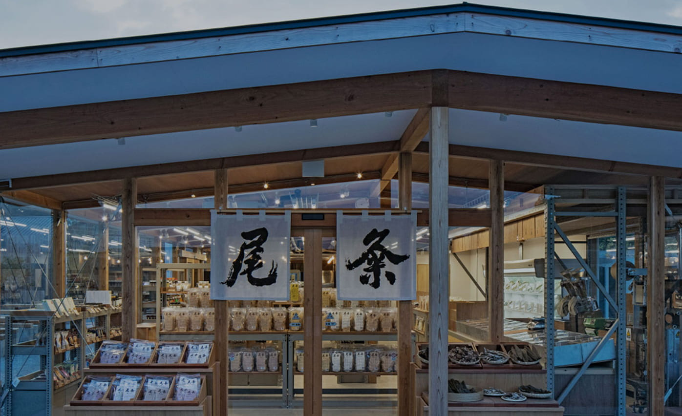 VISON(三重県多気郡多気町/食品販売)_2