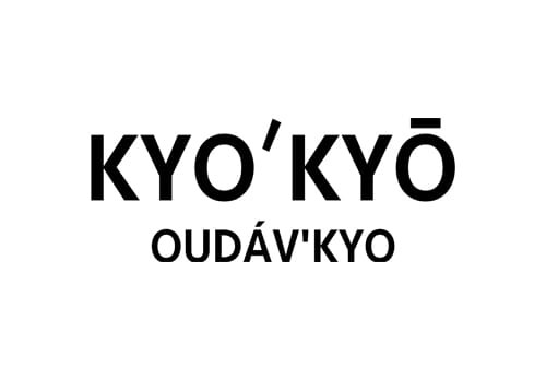 KYO'KYŌ OUDÁV'KYŌ キョウキョウ オウダヴキョウ
