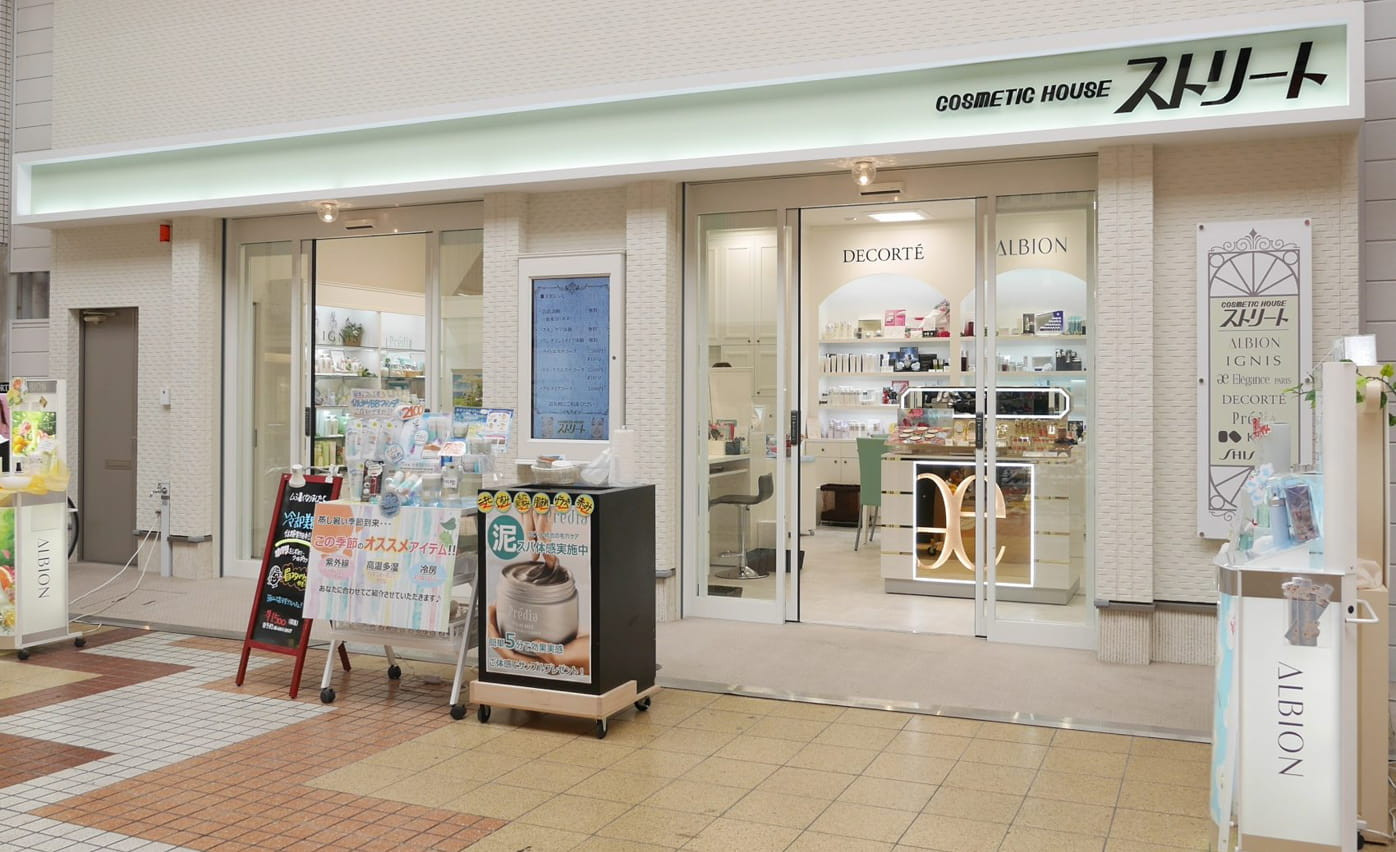 AMASTAAMASEN(兵庫県尼崎市/化粧品・コスメ)_2