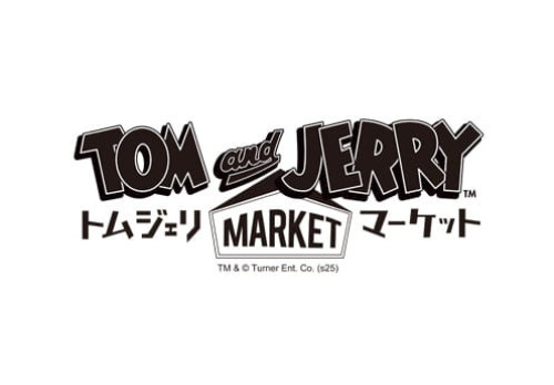 トムジェリマーケット トムジェリマーケット