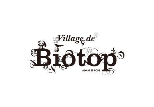 Village de Biotop Adam et Rope ヴィラージュ ドゥ ビオトープ アダム エ ロペ