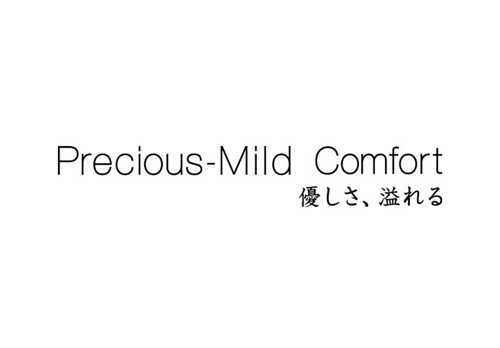 Precious-Mild Comfort プレシャス マイルド コンフォート