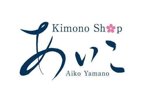 Kimono Shop あいこ キモノ ショップ アイコ