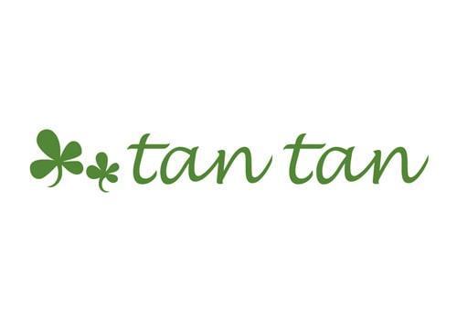 tan tan タン タン