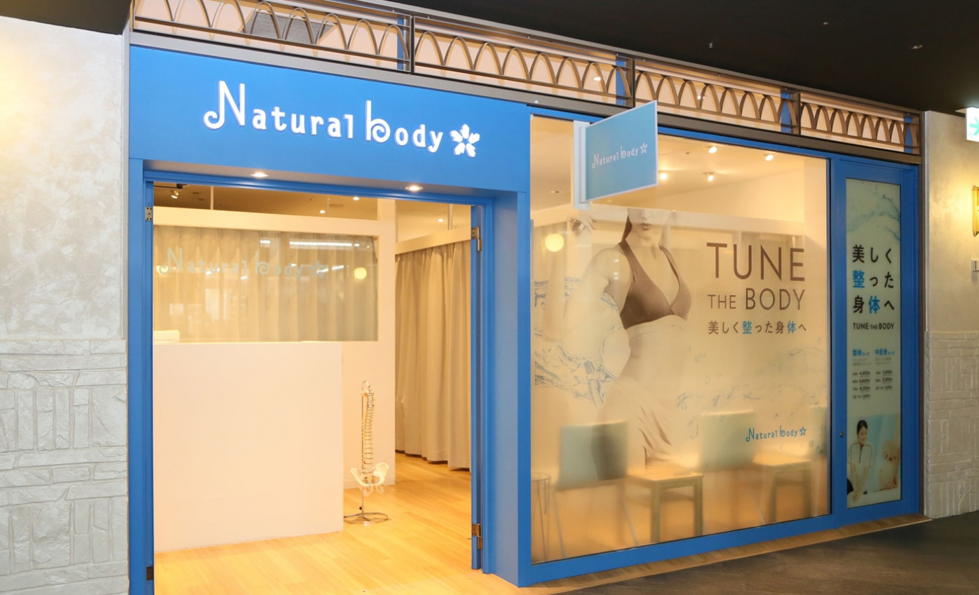 Natural Bodyのアパレル求人 転職情報 Twc