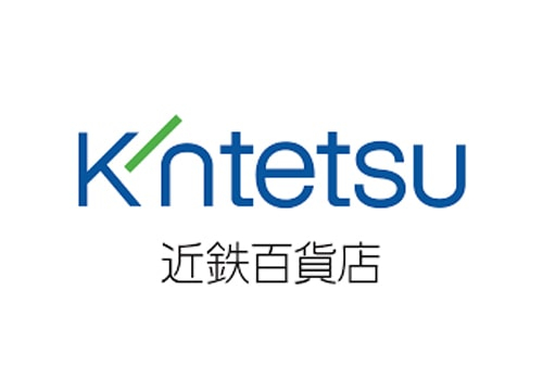 近鉄百貨店 キンテツヒャッカテン