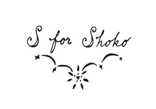 S for Shoko エス フォー ショウコ