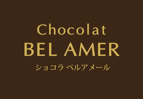 BEL AMER ベルアメール