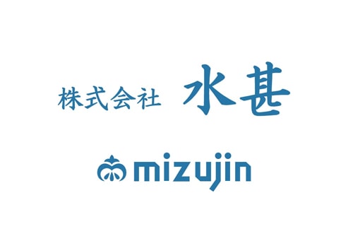 水甚 ミズジン