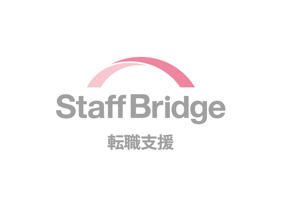 STAFF BRIDGE 転職支援 スタッフブリッジ テンショクシエン